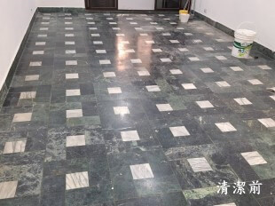 大理石地板清潔前