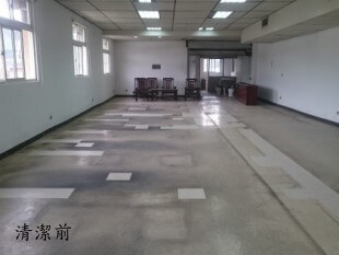 pvc地板清潔前
