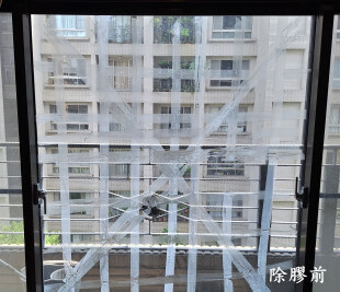 玻璃除膠前